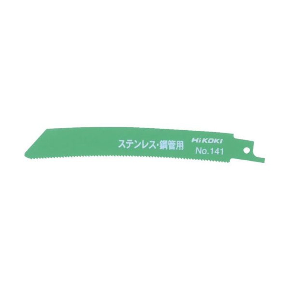 HiKOKI ハイコーキ 湾曲ブレード （厚物切断用） セーバソー用 No.141 150mm （5枚入）, No.141, 5枚入り