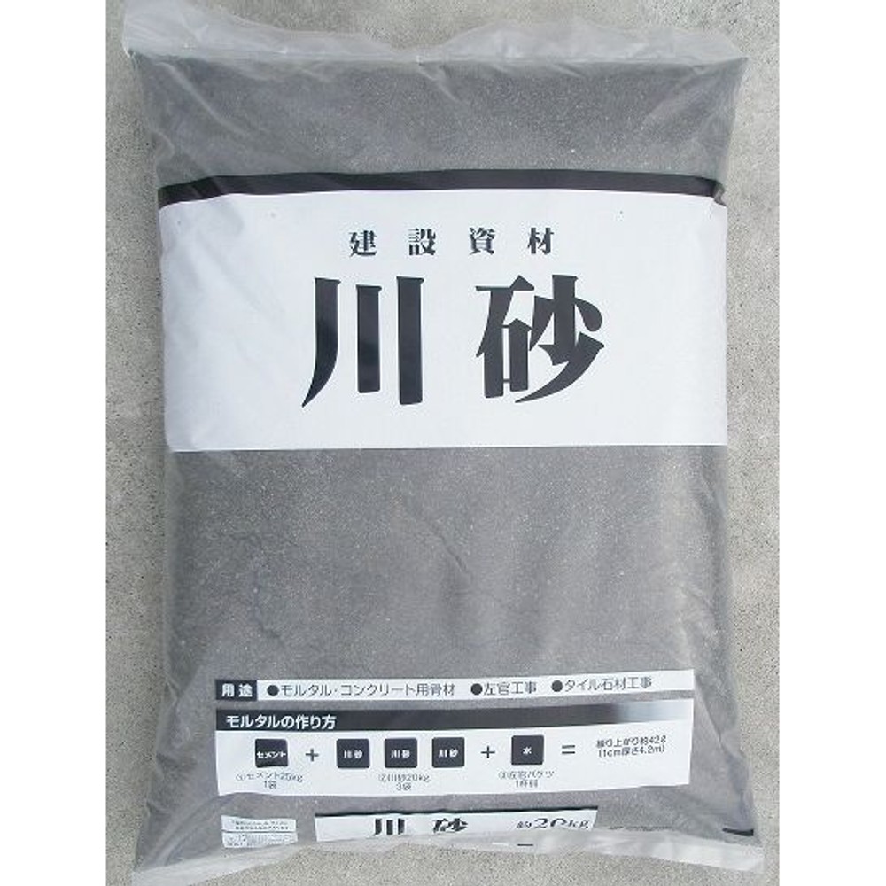 　川砂　中目　２０ｋｇ, -, 20kg