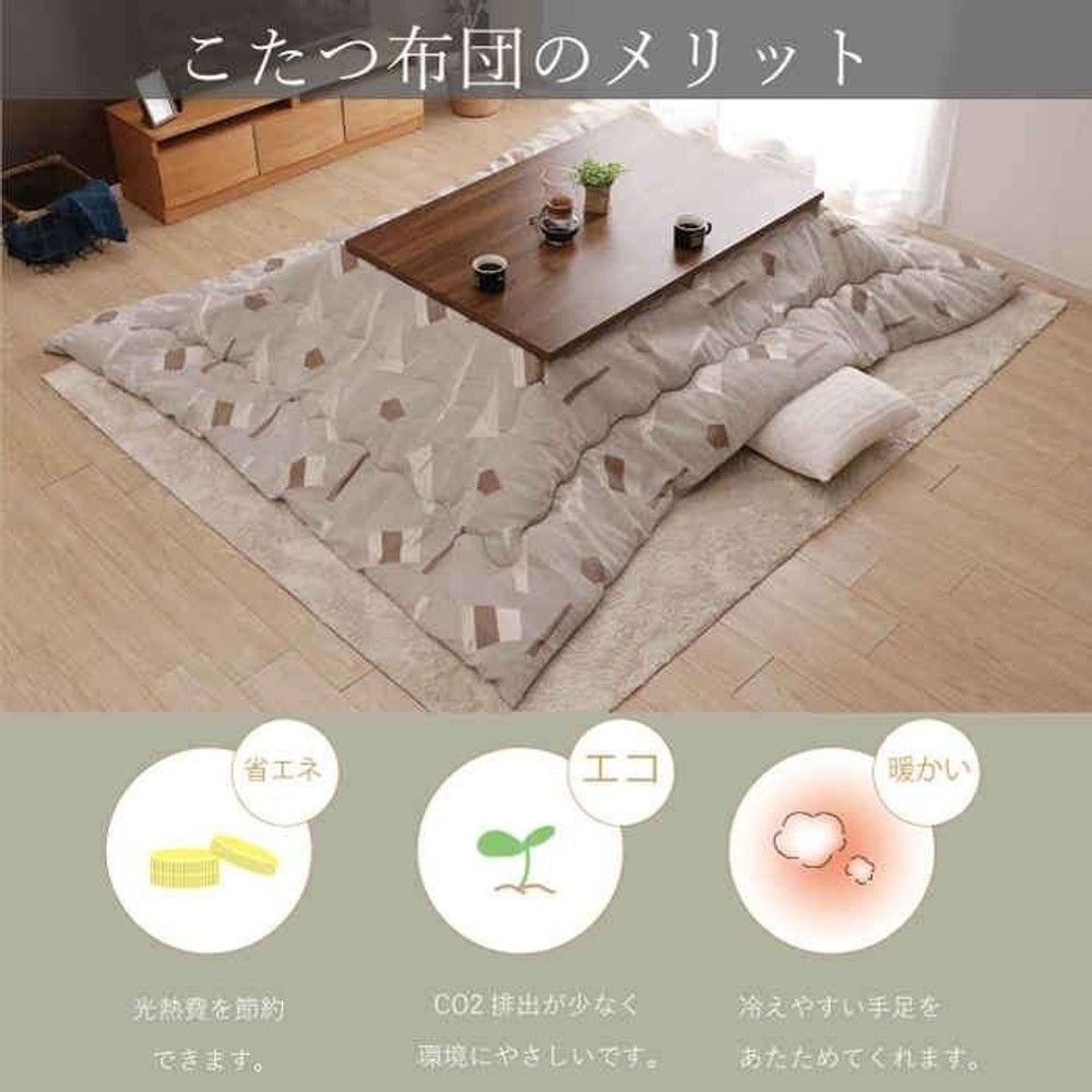 イケヒコ こたつ布団 掛布団 『パール』  ベージュ 【メーカー直送・代引不可】, ベージュ, 200&times;200cm