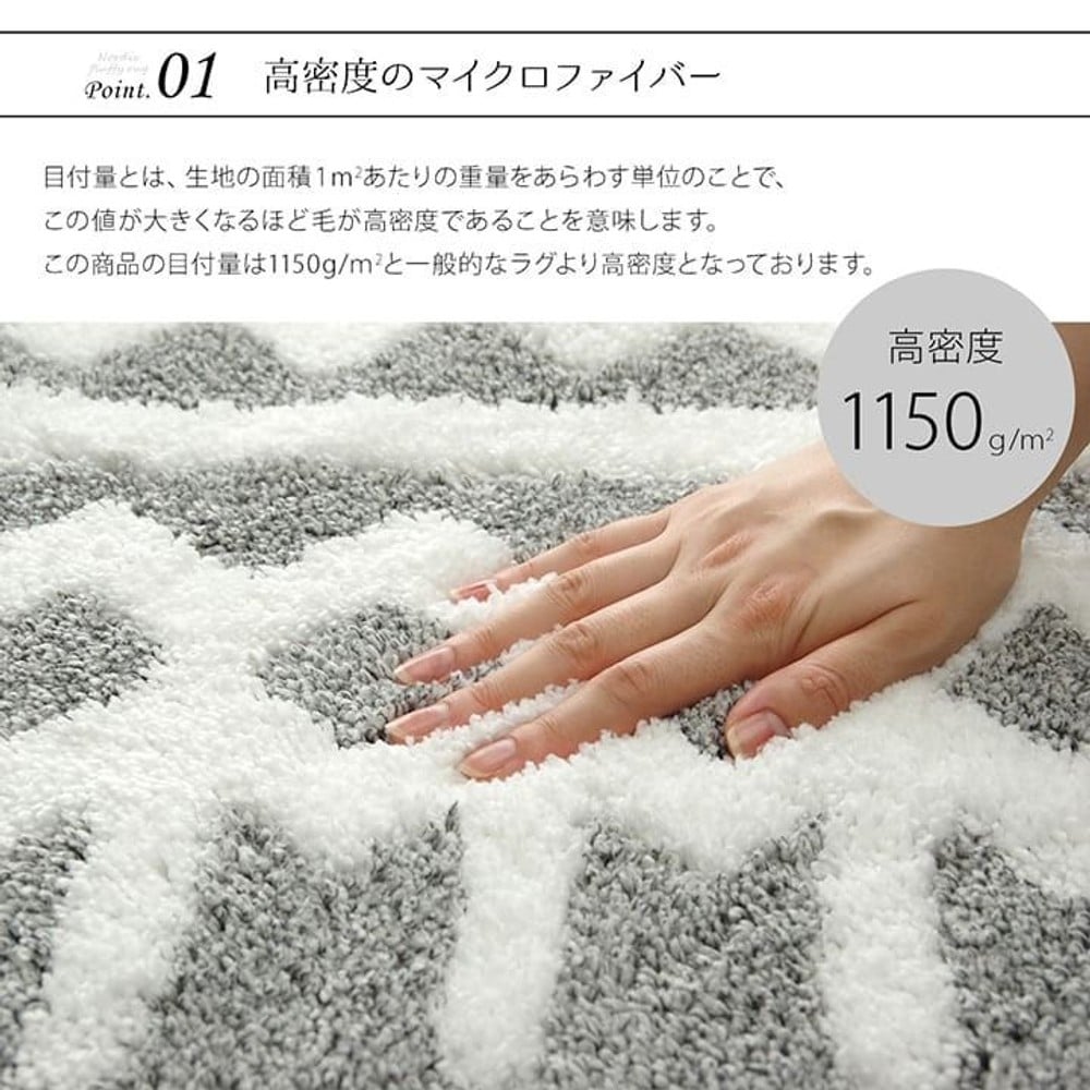 イケヒコ ラグ カーペット 1.5畳 北欧柄 滑り止め付き グレー 約140&times;200cm  グレー 【メーカー直送・代引不可】, グレー, 140&times;200cm