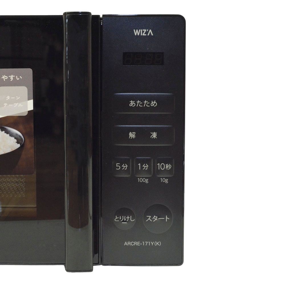 ウイザ WIZ'A　電子レンジ　ARCRE171Y-K, ブラック, 庫内容量約17L