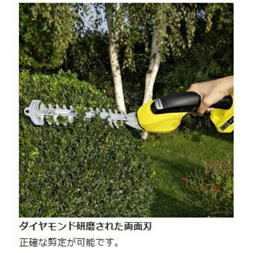 ケルヒャー　生垣バリカン　ＧＳＨ１８ー２０　バッテリーセット, イエロー, 18V
