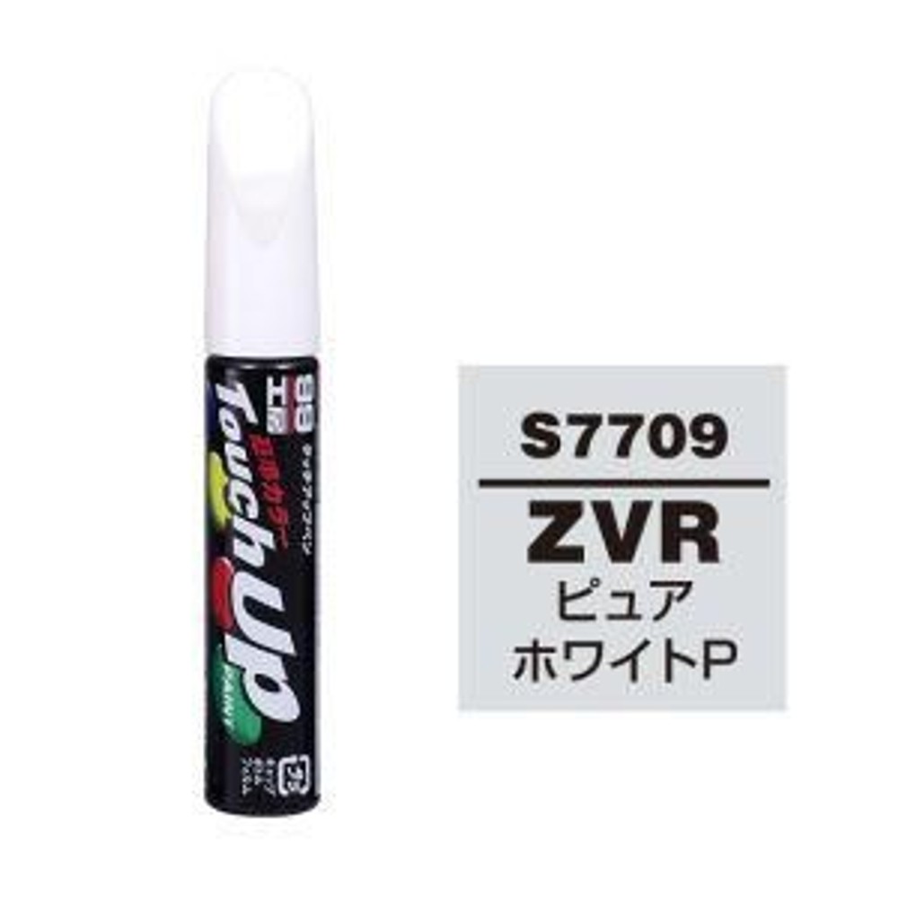 タッチアップペン S7709 スズキ ZVR ピュアホワイトP, ピュアホワイトP, 12ml