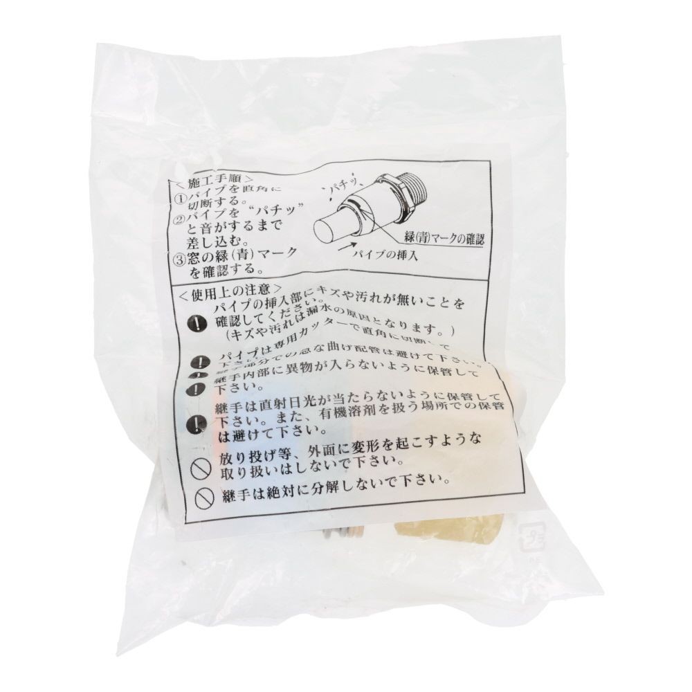 TBC　ワンタッチ継手　ユニオン　16mm, ユニオン, 16mm