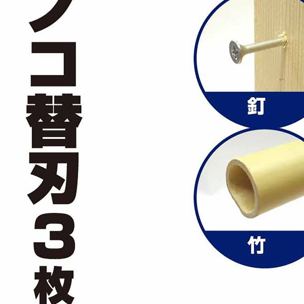ウイザ WIZ'A　金属も切れる鋸替刃　3枚組　ＷＺーＢＫＲＢ150, その他カラー１, その他サイズ１