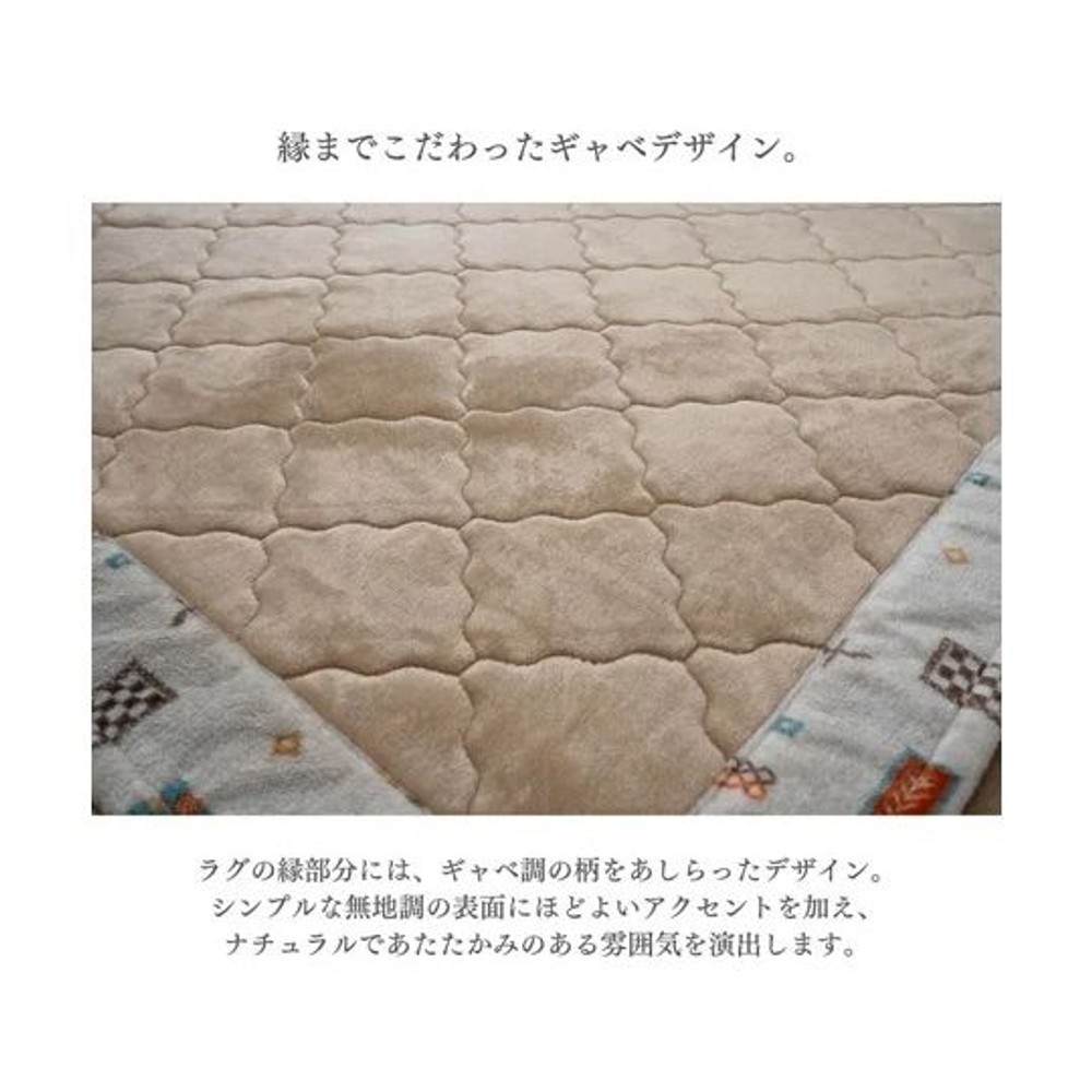 イケヒコ カーペット・ラグ サラク ベージュ 【メーカー直送・代引不可】, ベージュ, 180&times;180cm