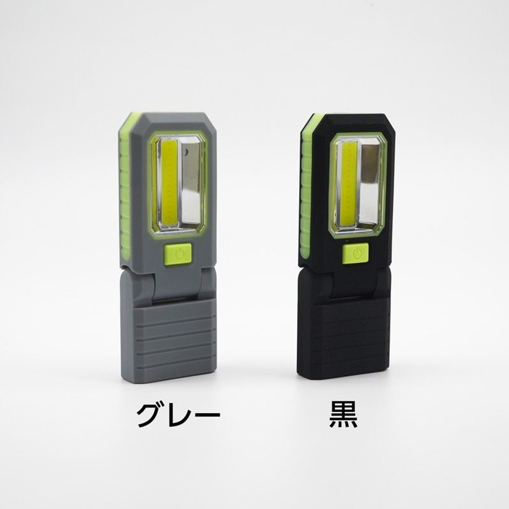 ＬＥＤワークライト　蓄光型, 黒, 蓄光型