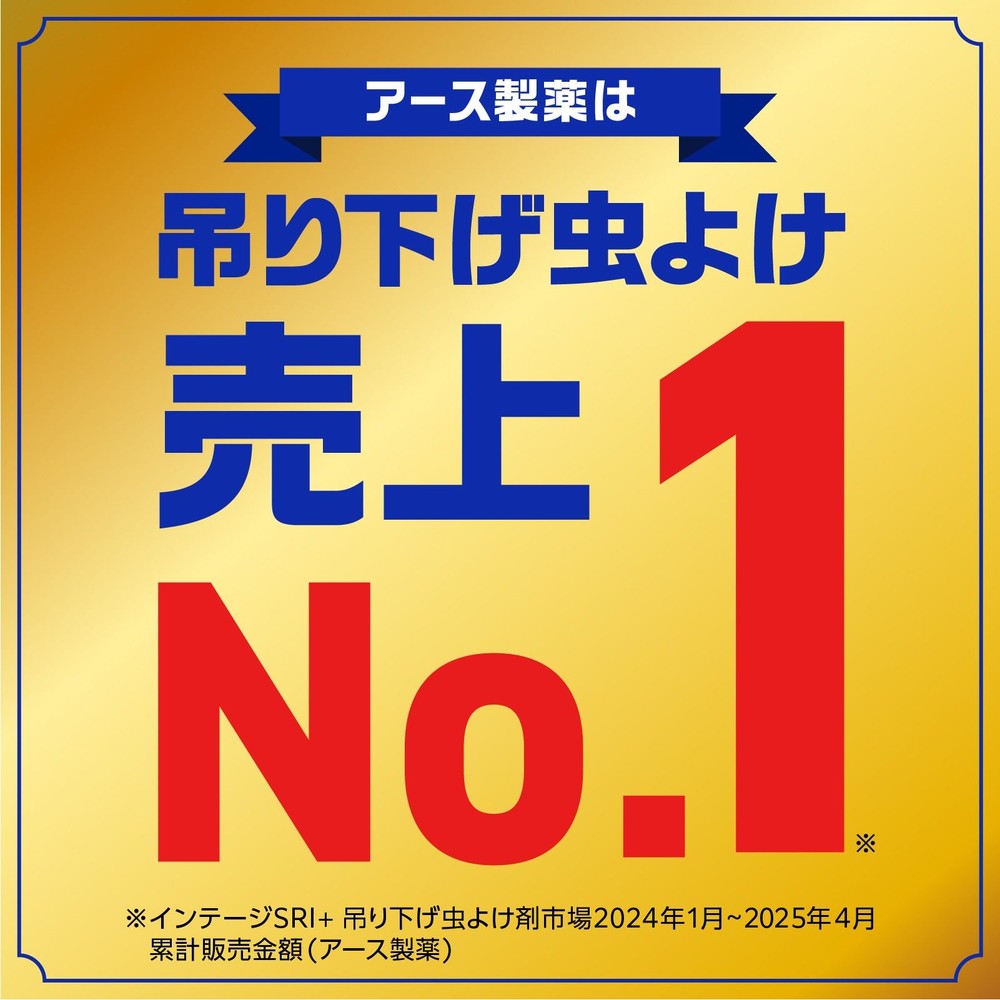 アース　マモルーム　虫よけ吊るだけプレート　１年用, 虫よけプレート, 1年用