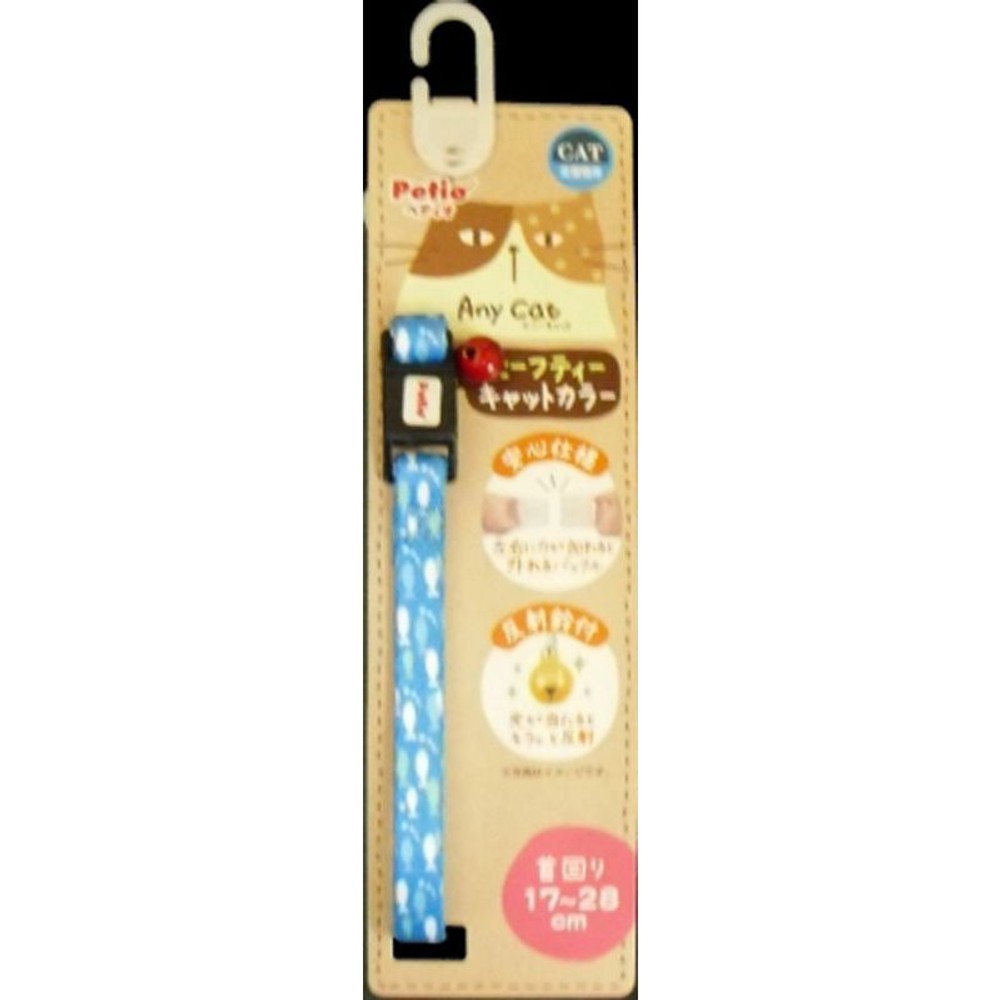 セーフティキャットカラー, ブルー, その他サイズ１