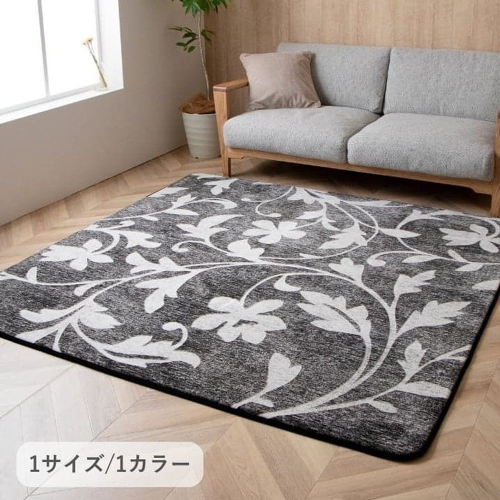 イケヒコ 敷物 ラグ・カーペット ボリュームラグ 『IOボヌール』 約180&times;180cm  グレー 【メーカー直送・代引不可】, グレー, 180&times;180cm