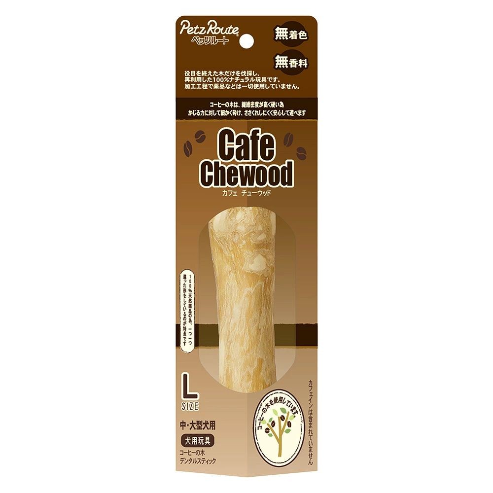 ペッツルート カフェチューウッド Ｌ, コーヒーの木, Lサイズ