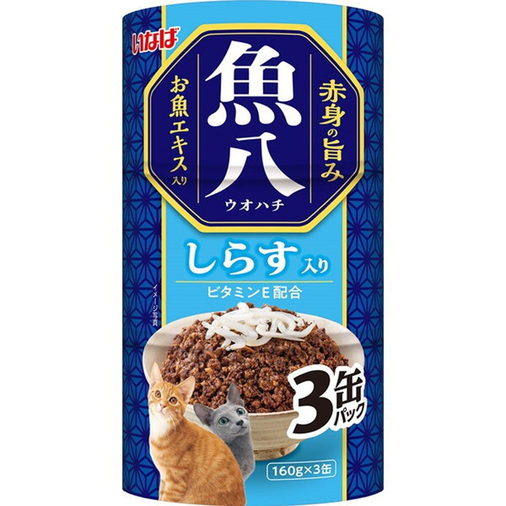 いなば　魚八　しらす入り 3缶パック, しらす, 160g×3缶