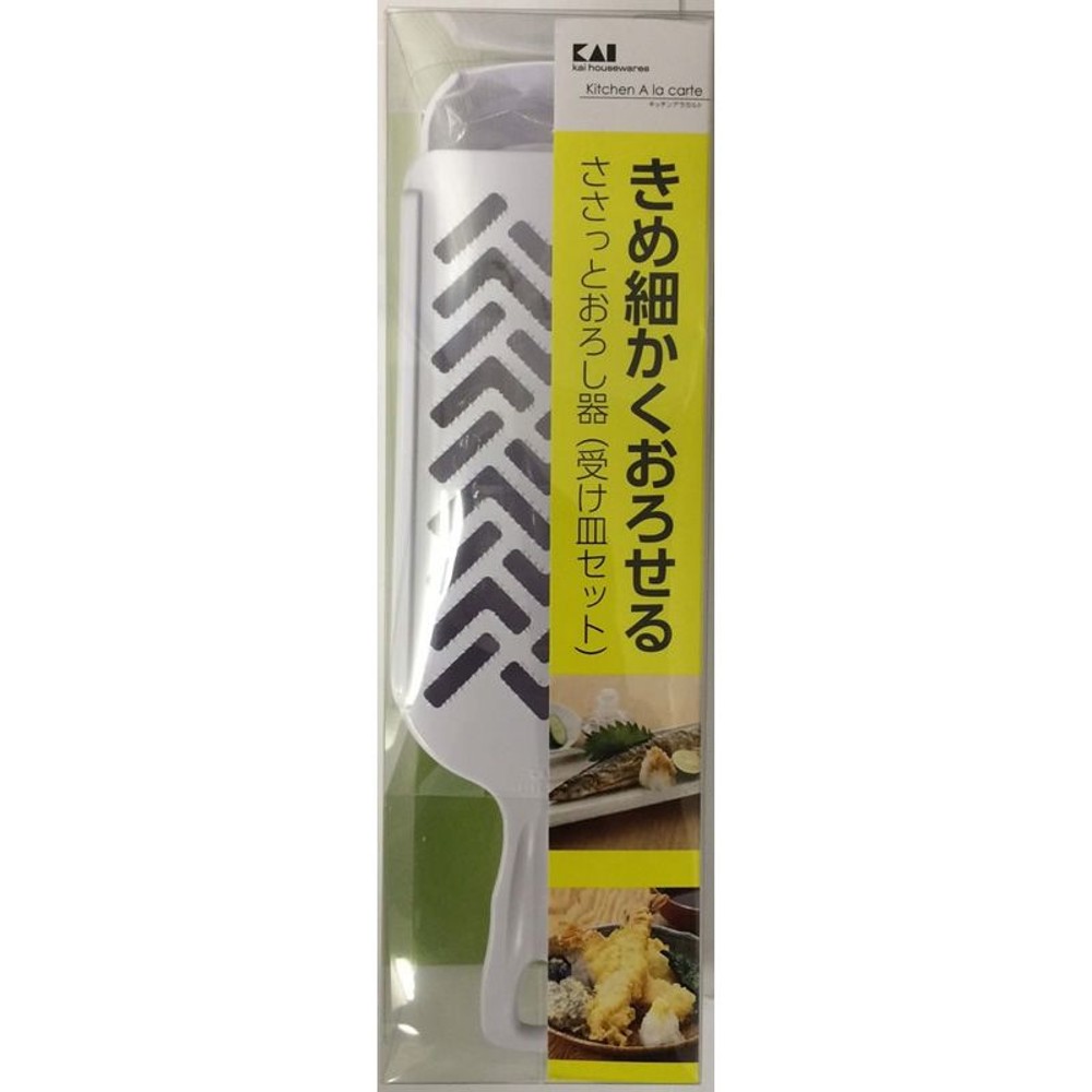 きめ細かくおろせる　ささっとおろし器　受け皿セット, ホワイト, 受け皿セット