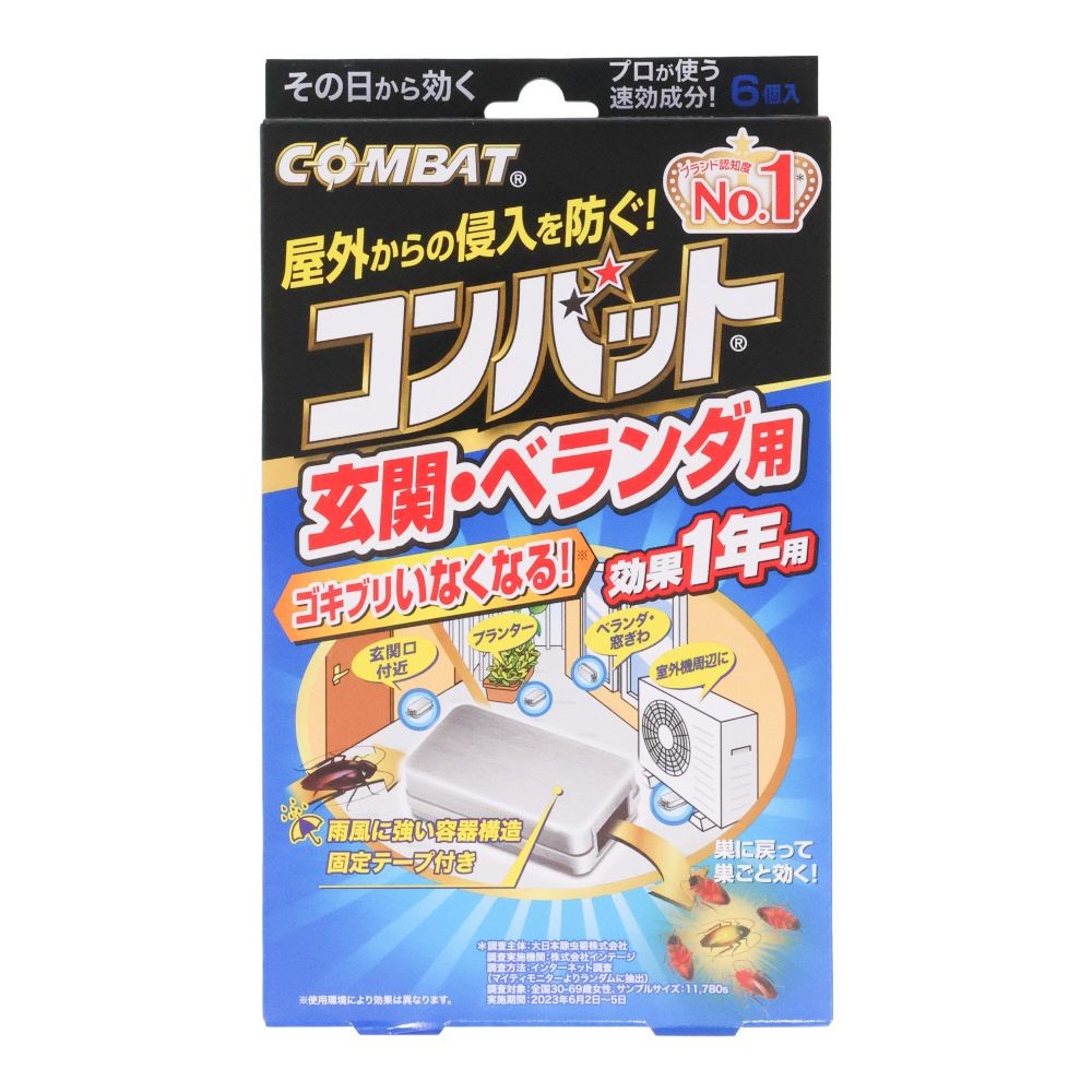 コンバット　玄関ベランダ用　１年用　６個, グレー, 1年用