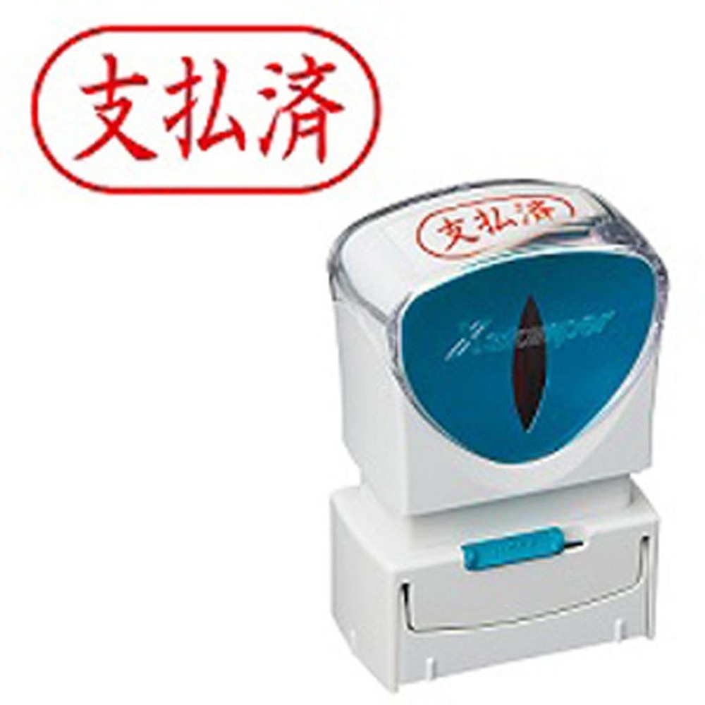 シャチハタ　ビジネスキャップレスＡ型　赤　支払済　ヨコ, 赤, 支払済 ヨコ