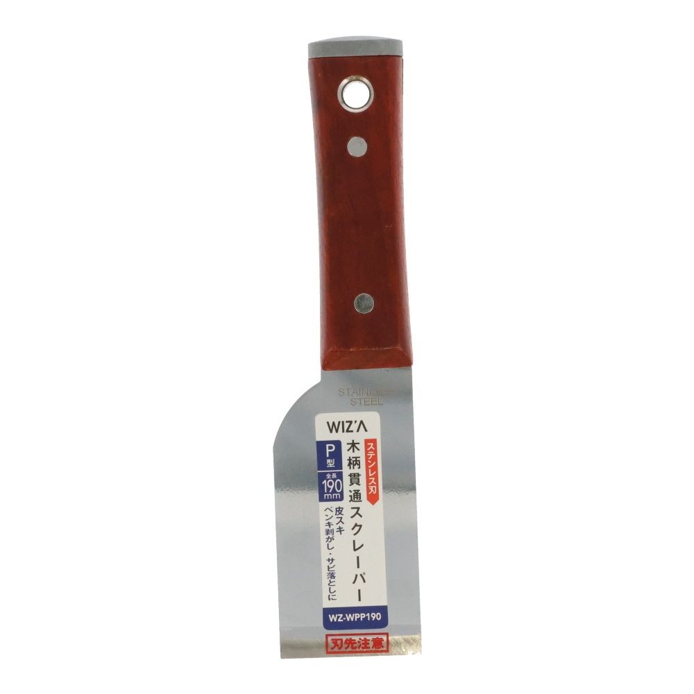 ウイザ WIZ'A  木柄貫通スクレーパＰ型　190ｍｍ, ステンレス, 190mm