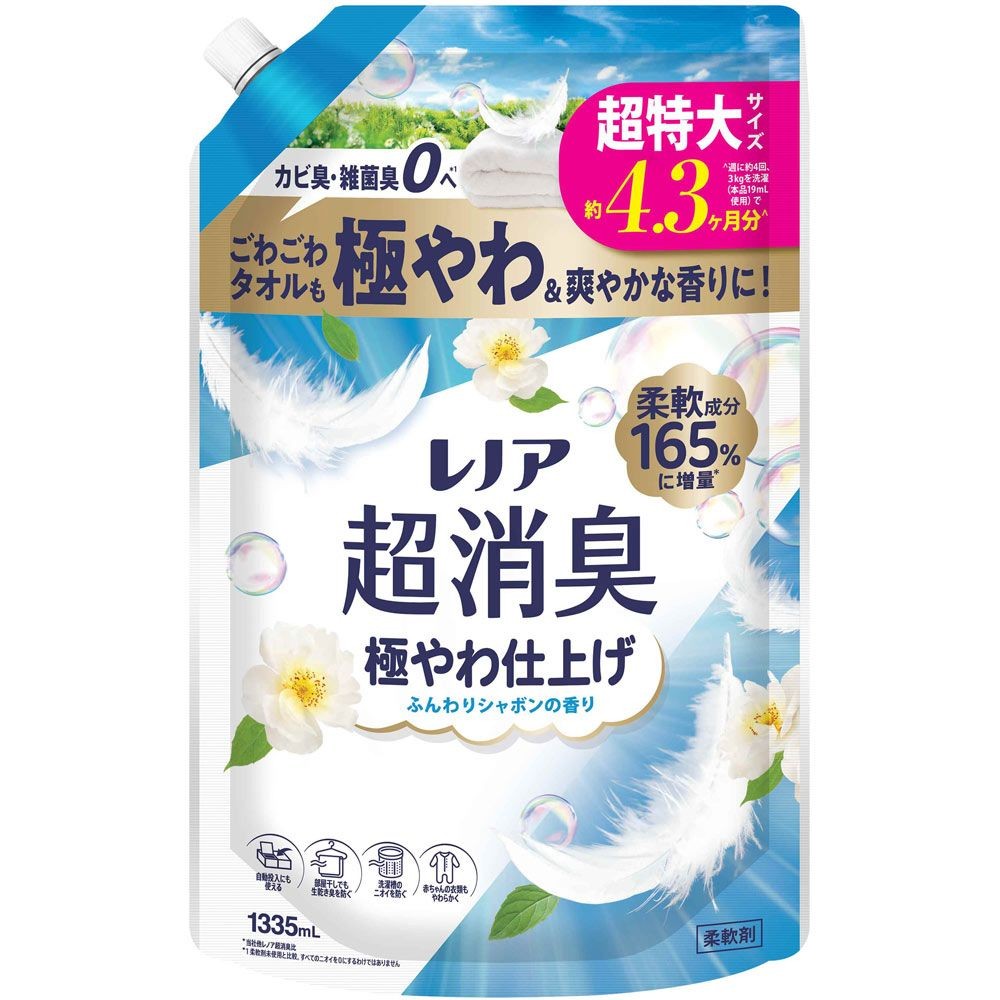 レノア超消臭 極やわ ふんわりシャボン 詰替 超特大 1335ml, ふんわりシャボン, 1335ml