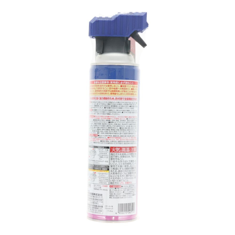 イカリ消毒　動物忌避剤　コウモリジェットジャンボ　５５０ｍｌ, コウモリ忌避剤, 550ml