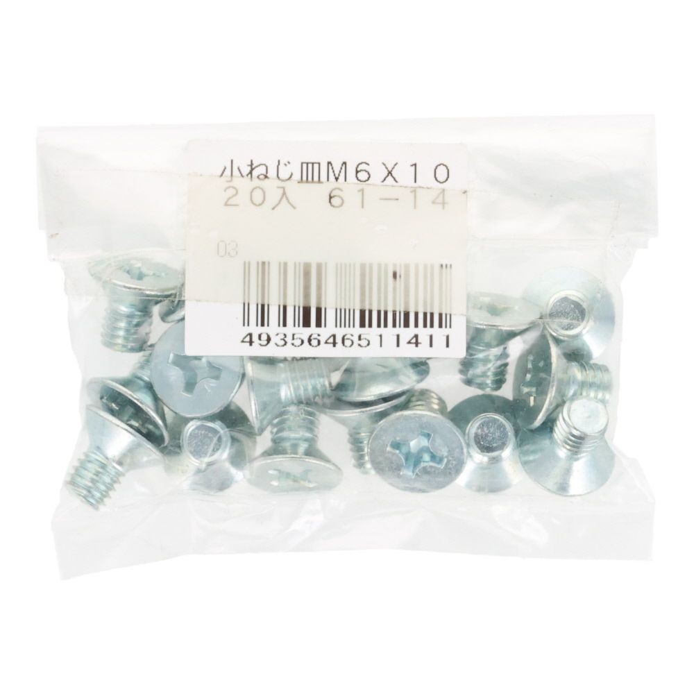 ユニクロ　小ねじ　皿　Ｍ６&times;１０　２０個入り, 小ねじ, M6&times;10