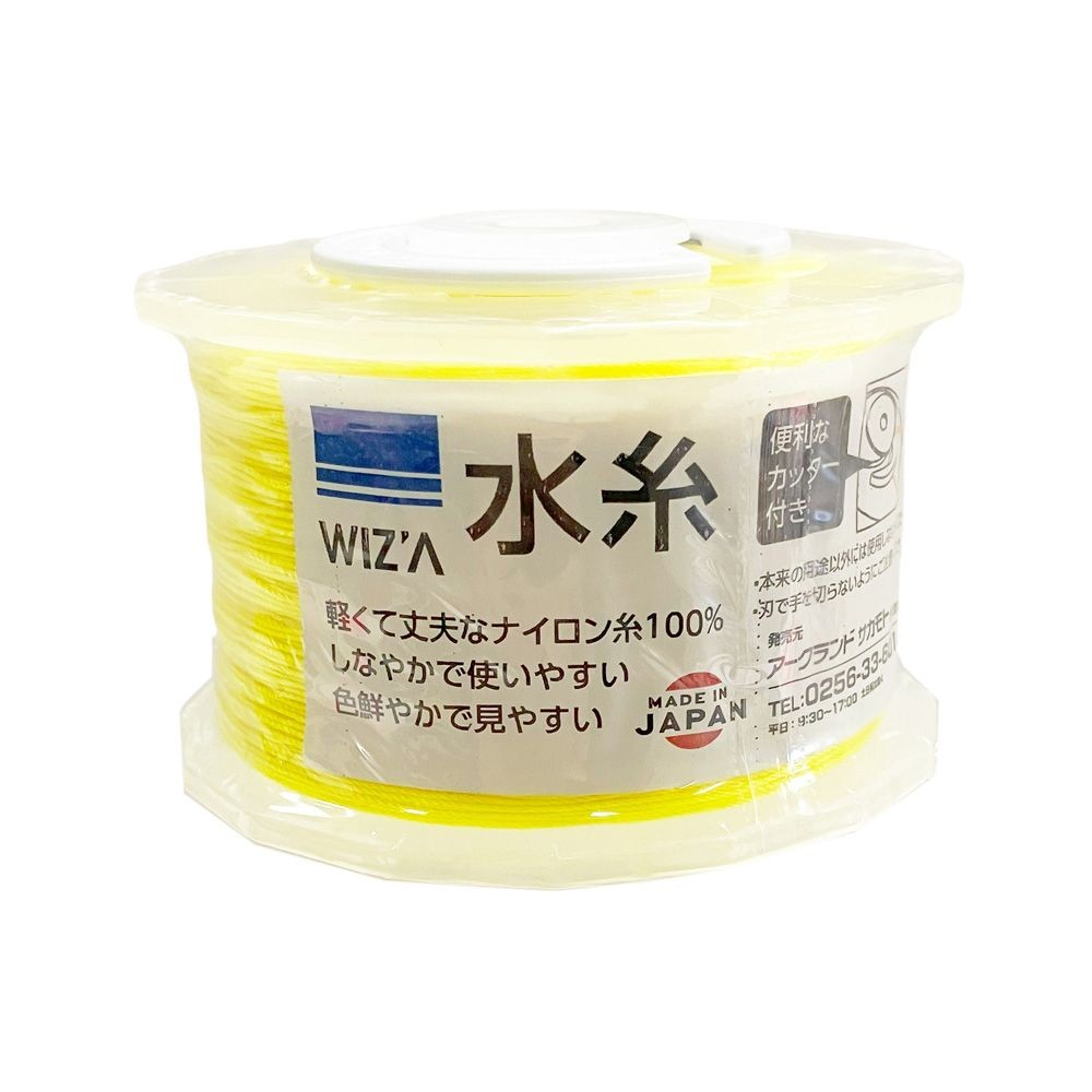 ウイザ WIZ'A 水糸カッター付 イエロー, イエロー, 太さ: 細（約0.3mm）&times;500m