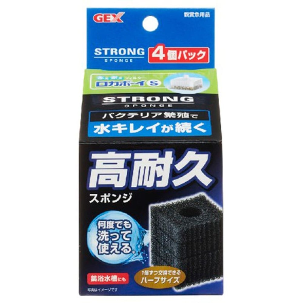 ジェックス　ロカボーイ ストロングスポンジ, 交換用（S）, Sサイズ