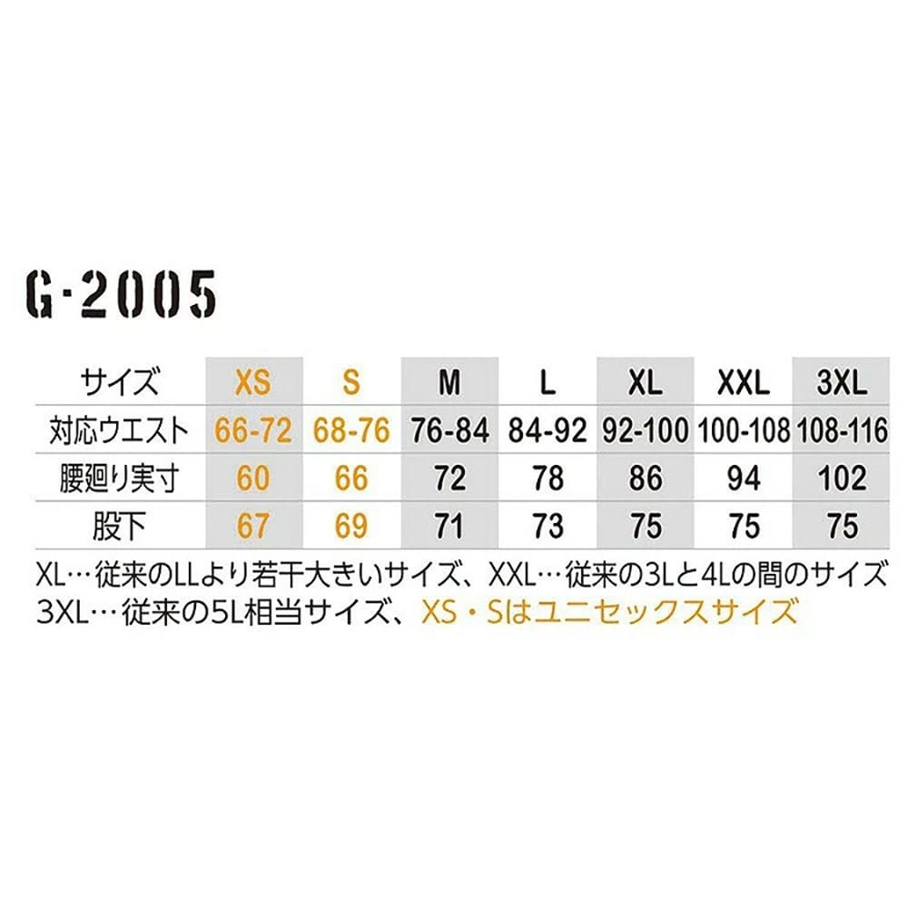 コーコス G-2005 ストレッチライトカーゴ カーキ, カーキ, XLサイズ