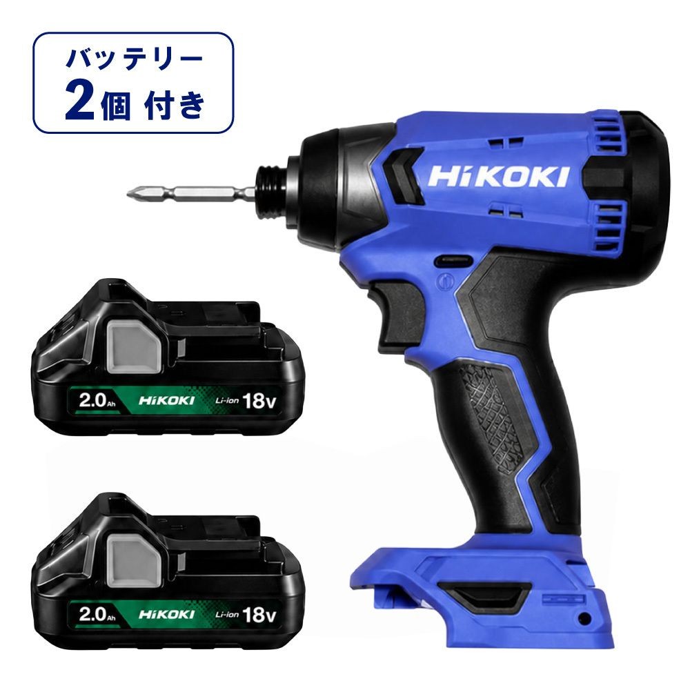 【数量限定・店頭陳列品】ハイコーキ コードレスインパクトドライバー FWH18DA(2BG）バッテリー2個付き
