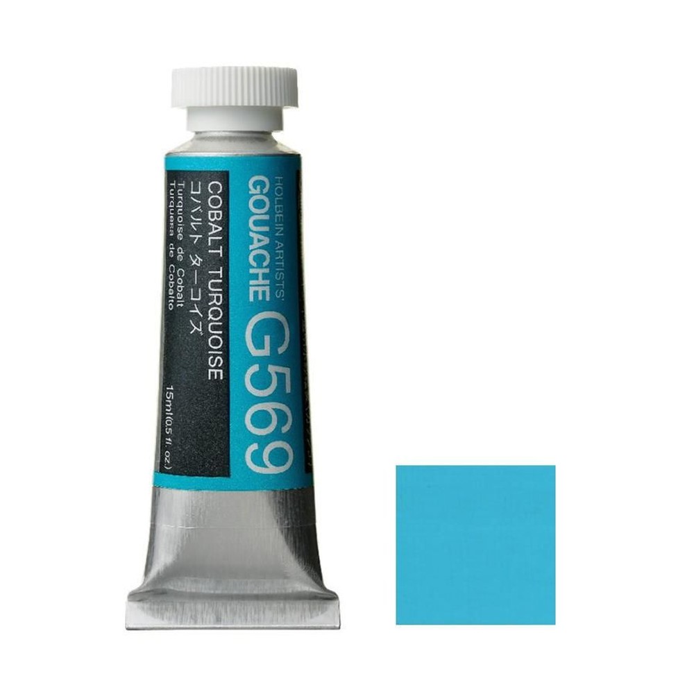 ホルベイン ガッシュ 不透明水彩 G569 コバルト ターコイズ 5号チューブ (15ｍｌ), G569 コバルト ターコイズ , 5号チューブ (15ｍｌ)