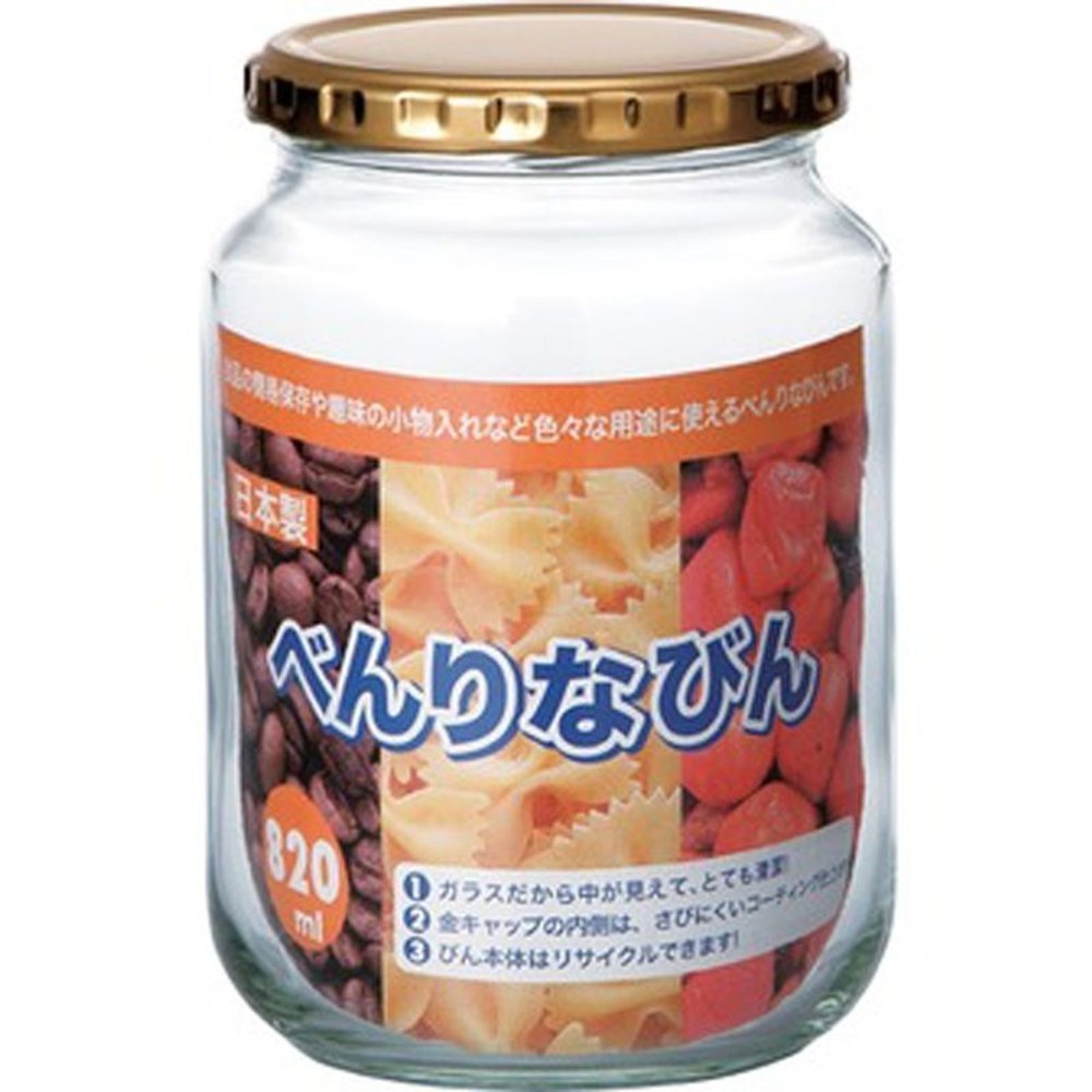 ＳＧ　便利なびん　大　　　　　Ｈ―518, その他カラー１, その他サイズ１