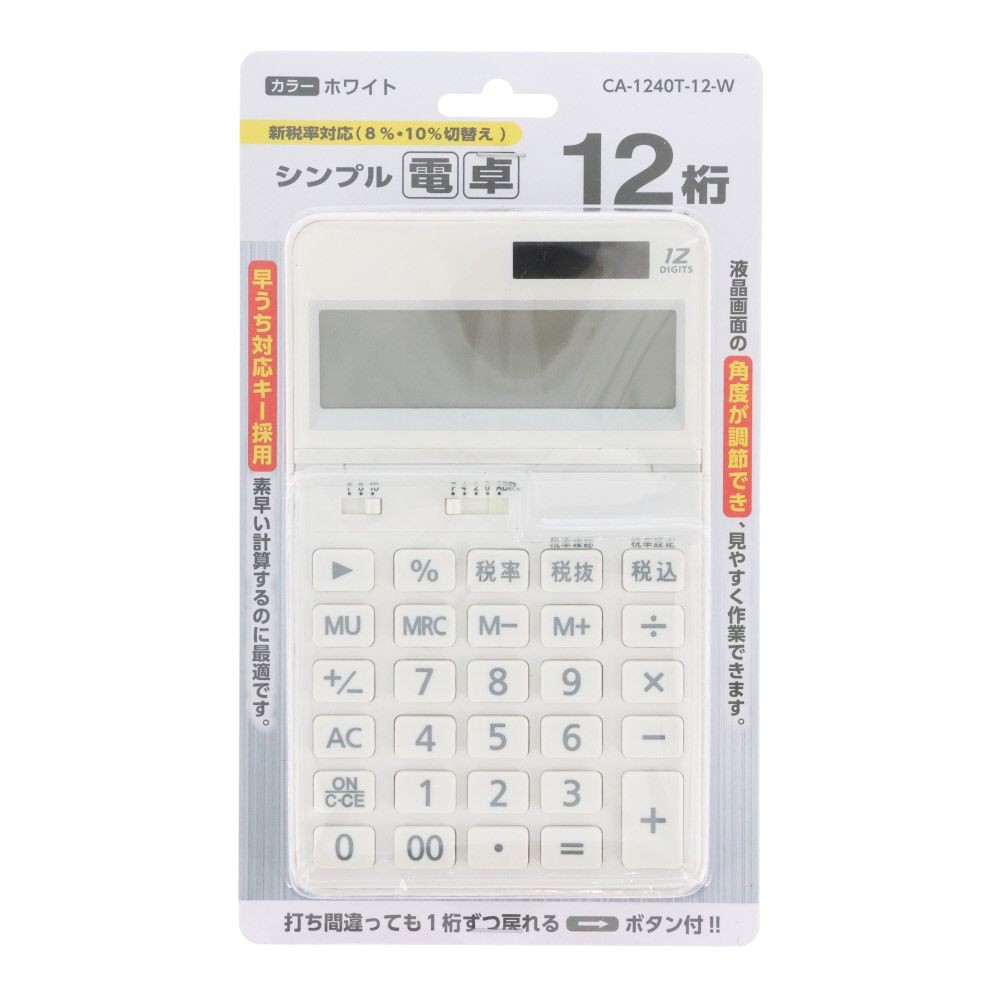 新税率対応（8％・10％切替） シンプル電卓　１２桁