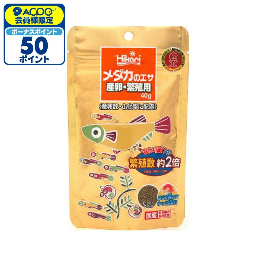 キョーリン　メダカのエサ　産卵繁殖用　130ｇ, その他カラー１, その他サイズ１