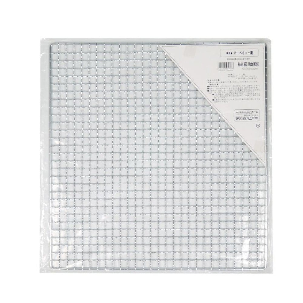 バーベキュー網375&times;360　モデル950用