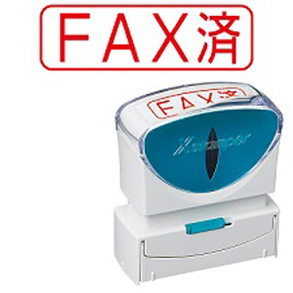 シャチハタ　ビジネスキャップレスＢ型　赤　ＦＡＸ済　ヨコ, 赤, FAX済 ヨコ