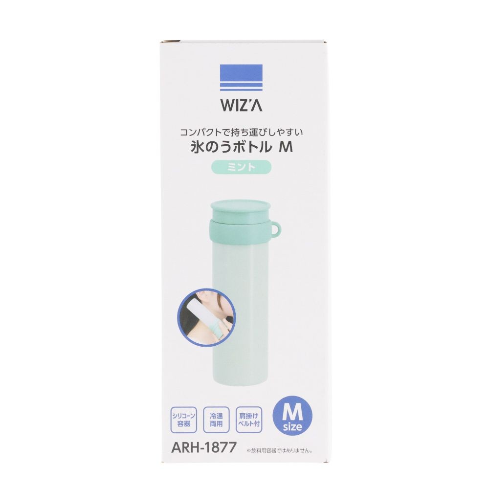 WIZ'A ウィザ　コンパクトで持ち運びしやすい氷のうボトル　Ｍ　ミント, ミント, M