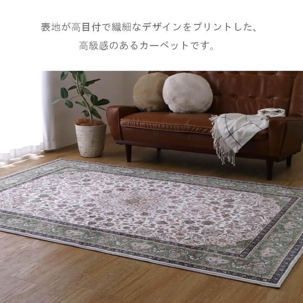 イケヒコ 敷物 ラグ（ボンディングラグ） シャンティ BE  ベージュ 【メーカー直送・代引不可】, ベージュ, 140&times;200cm