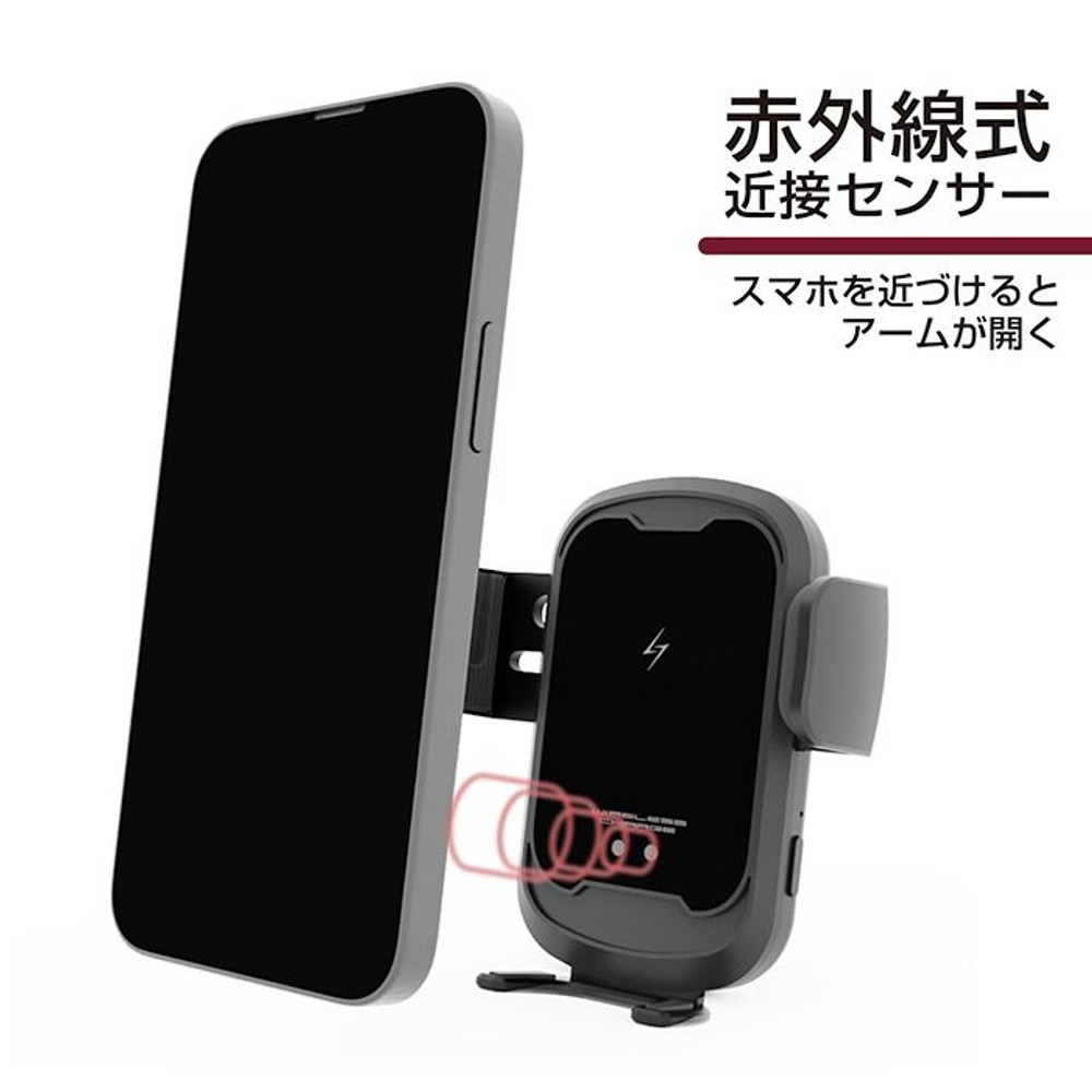 カシムラ 自動開閉ワイヤレス充電ホルダー 吸盤取付 KW-58, ブラック, KW-58