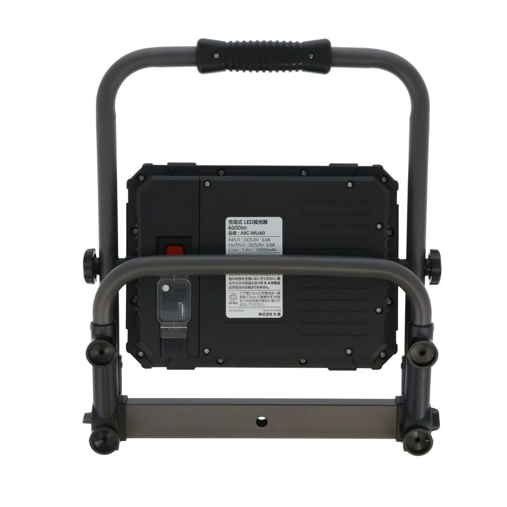 WIZ'A ウィザ　充電式　ＬＥＤ投光器　６０００ｌｍ, ブラック, 充電式　6000lm