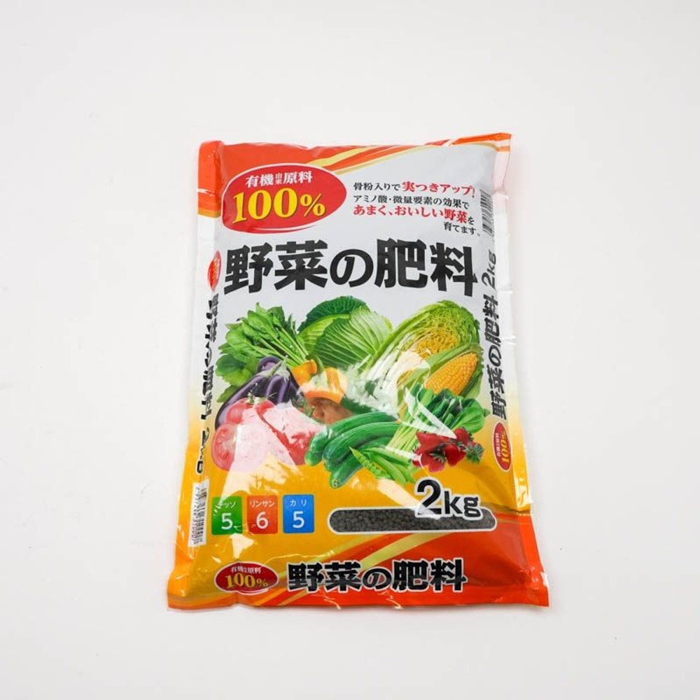 有機由来原料100％  野菜の肥料 , その他カラー１, 700g