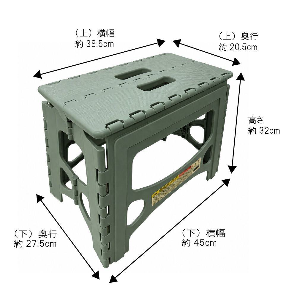 幅広　折りたたみステップ３２　ネイビー, ネイビー, 32cm