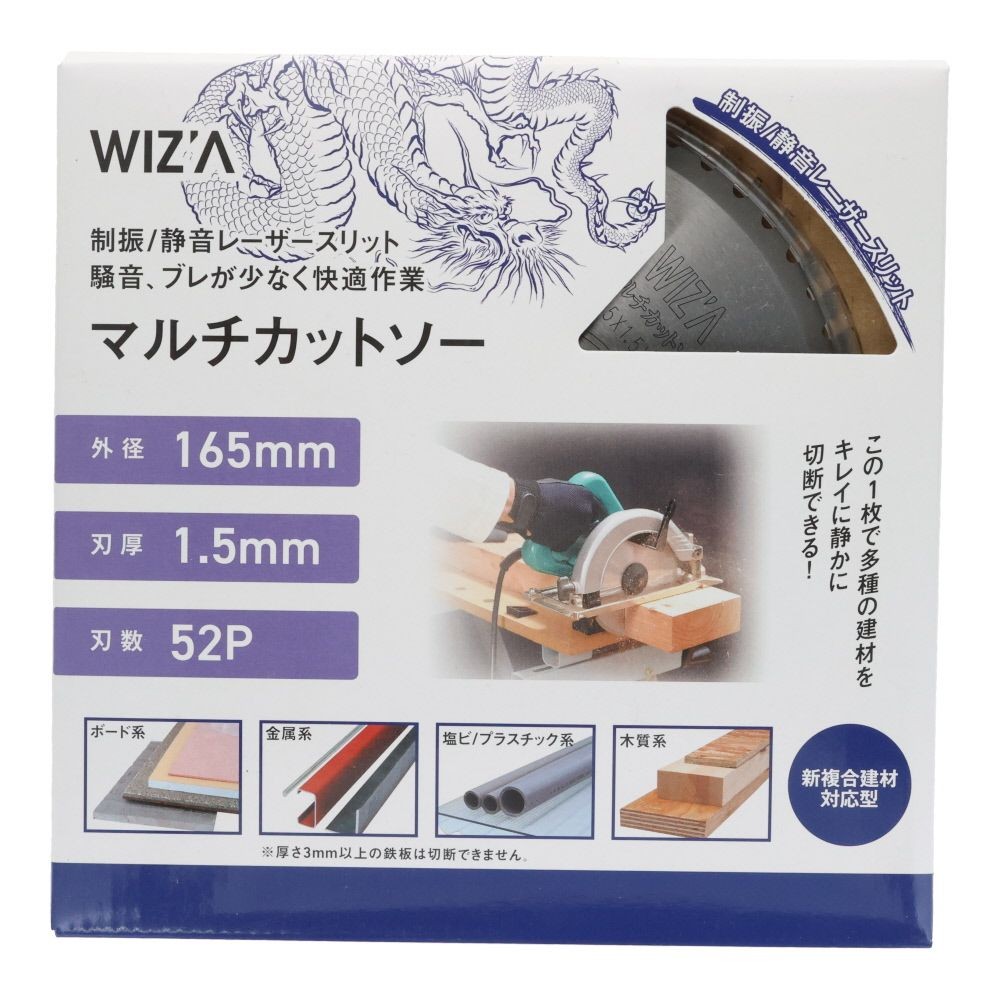 ウィザ WIZ'A　マルチカットソー, 100mm, 100mm&times;36P
