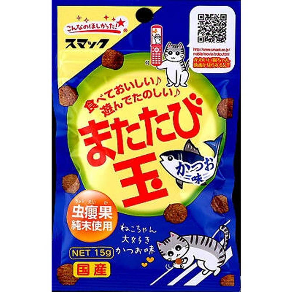 スマック　またたび玉かつお　15ｇ, その他カラー１, その他サイズ１
