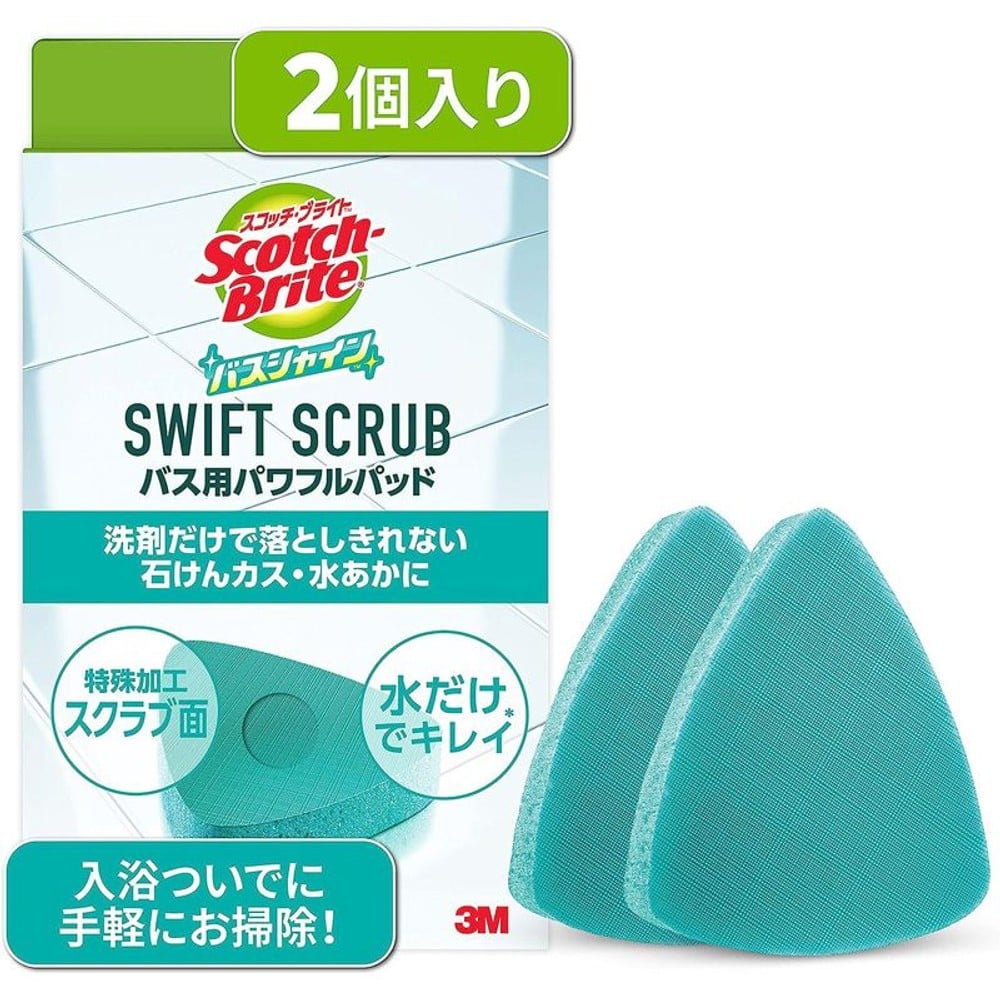 3Ｍ　バスシャインスイフトスクラブパッド　2Ｐ, グリーン, 2個入り