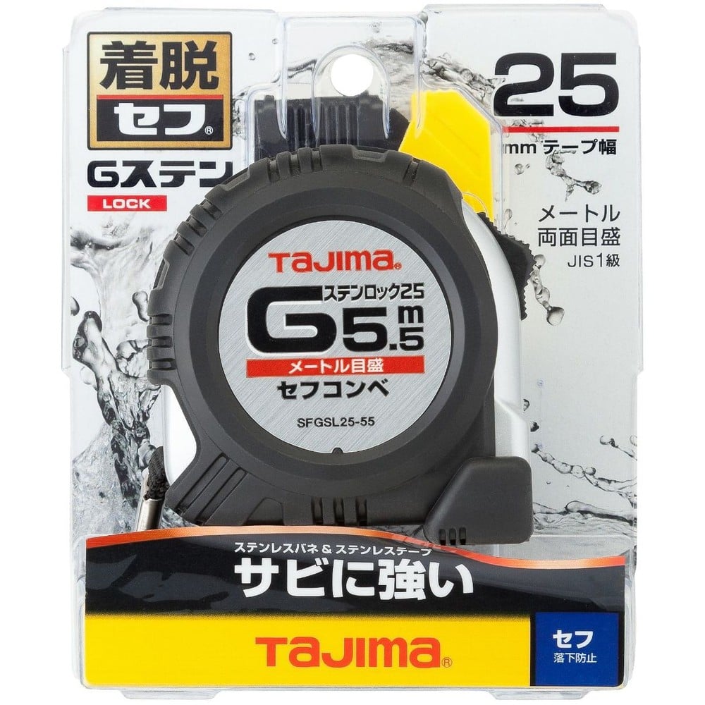 TAJIMA（タジマ）　Gステン 25mm幅5.5m セフ　SFGSL25-55BL, ブラック, 5.5ｍ