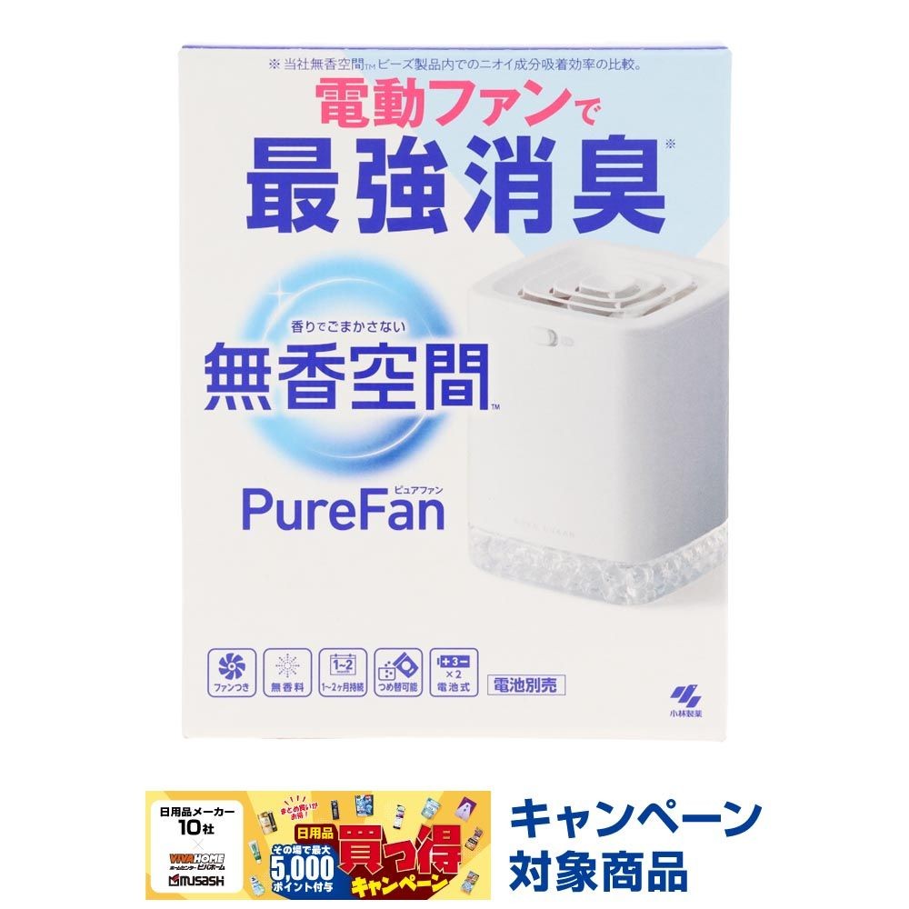 無香空間　ピュアファン　６００ｇ, 電動ファンタイプ, 600g