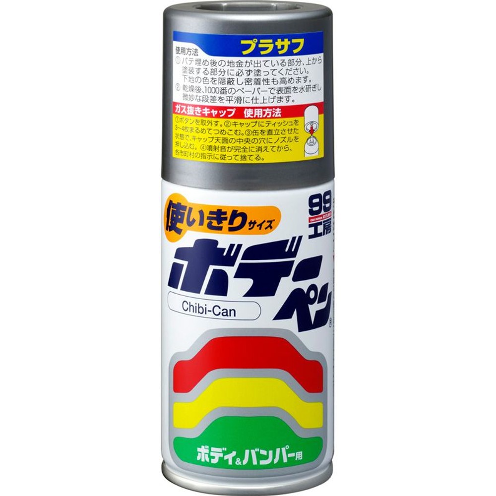 ボデーペンチビ缶　プラサフ, プラサフ, 120ml