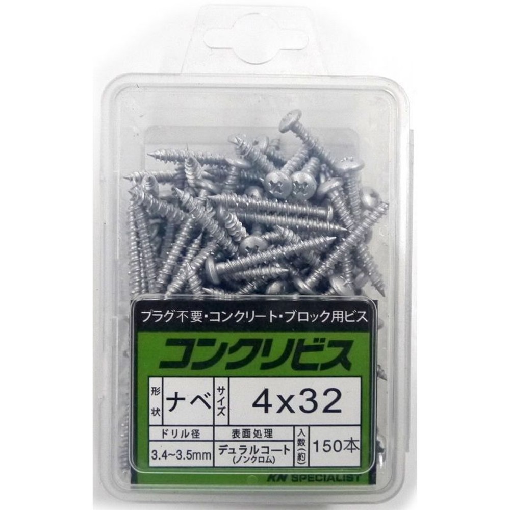コンクリートビス鍋　４ｘ３２ｍｍ　ＣＣ４０３２Ｐ　１５０本入, -, -