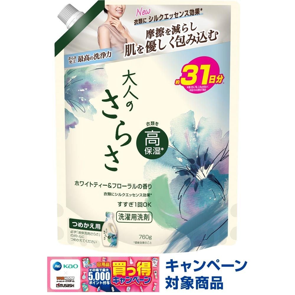 大人のさらさ洗剤ジェル　詰替超特大７６０ｇ, ホワイトティー＆フローラル, 760g