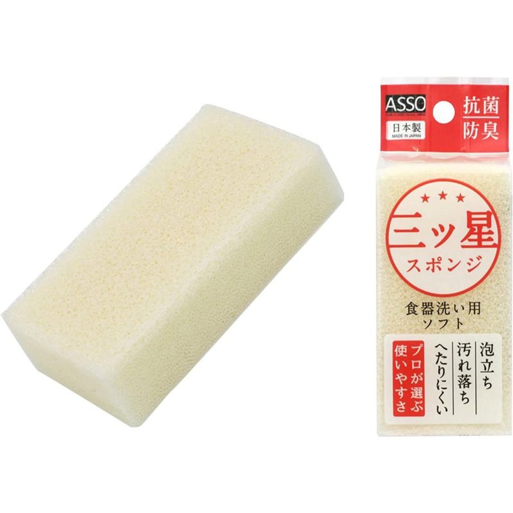 三ツ星スポンジ　食器洗い用, 白, 品番：AS-018
