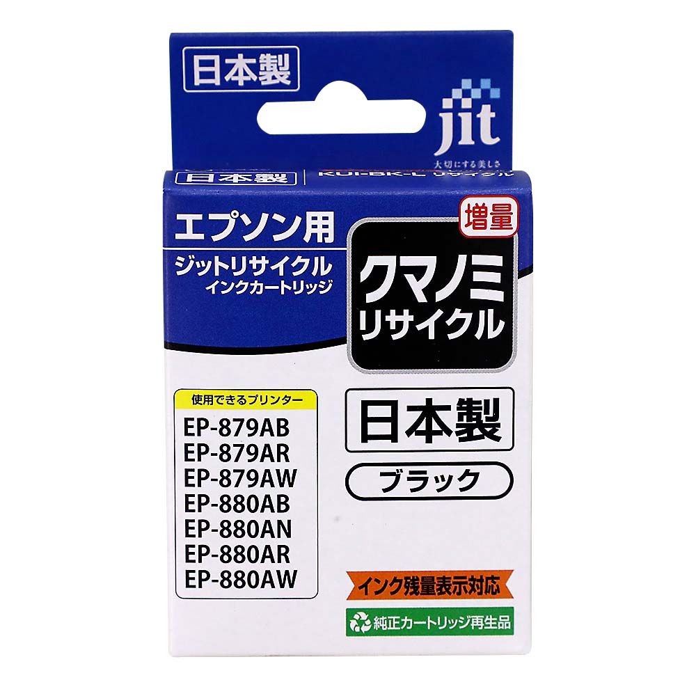 JIT　リサイクルインクエコ　クマノミKUI-BK-L互換, ブラック, JIT-AEKUIBL
