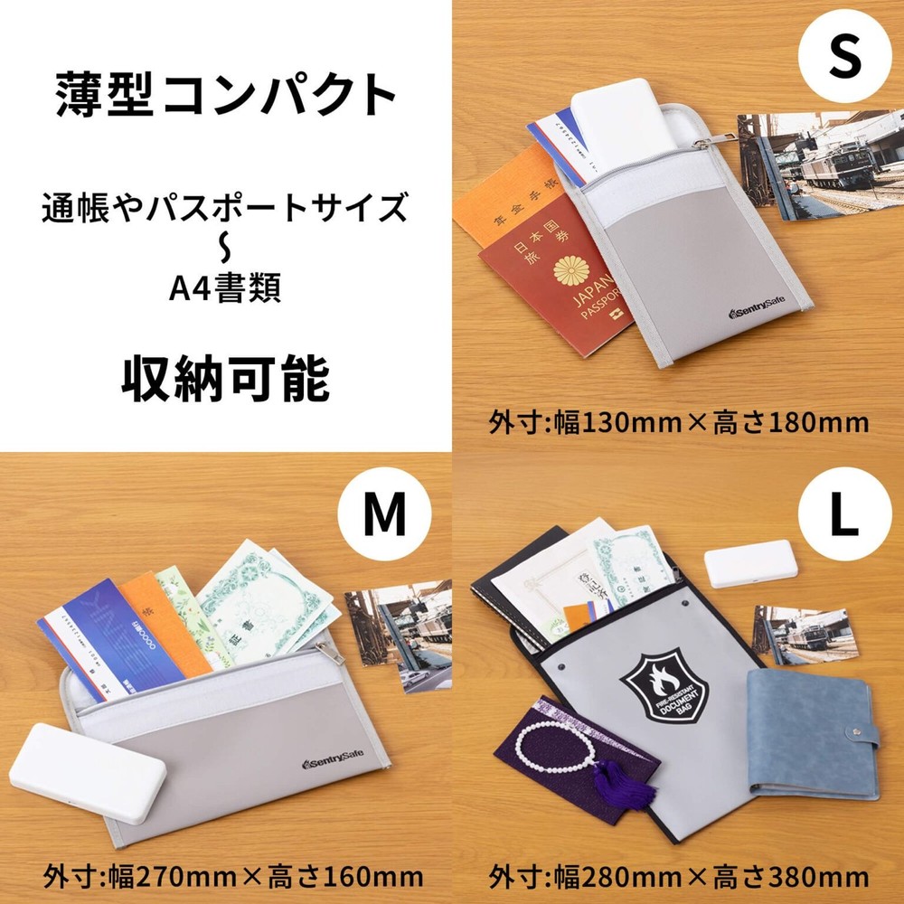 セントリー 耐火バッグ 耐水 あんしんポーチ Mサイズ, グレー, 幅270&times;高さ160mm